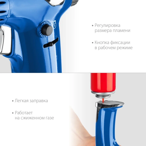 Автономная портативная газовая горелка ЗУБР АГ-17 с пъезоподжигом 1300C 55518 фото 4