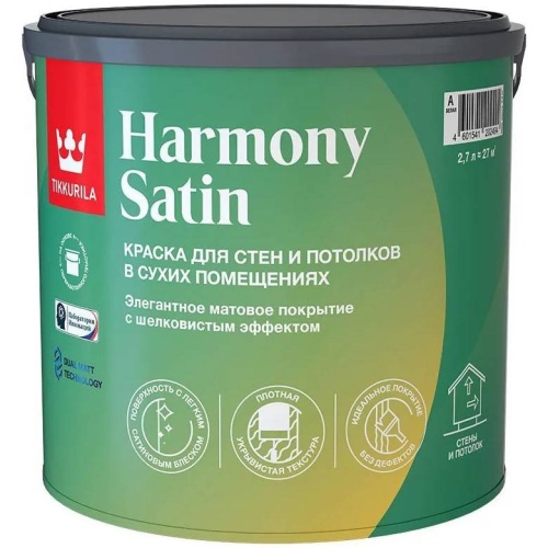 Краска акриловая для стен и потолков Tikkurila Harmony Satin Joker 700014036 матовая 1 класс база А 2,7 л