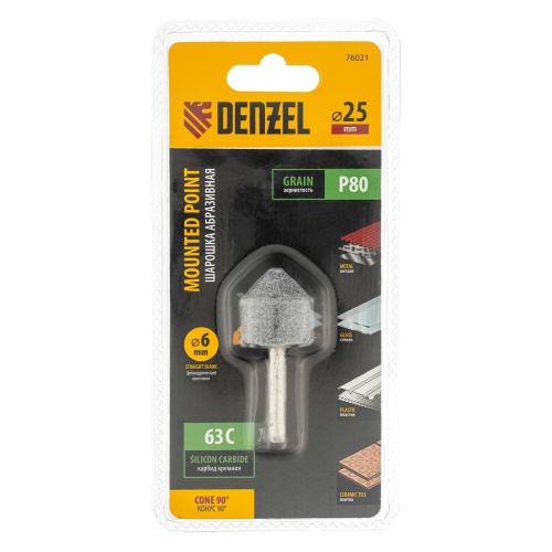 Шарошка абразивная, конус, для дрели, 25 x 25 мм, хвостовик d6 мм, 63С Denzel фото 4