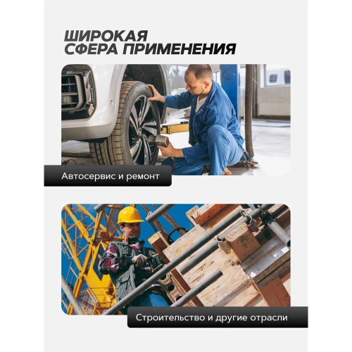 Гайковерт пневматический ударный Forsage 1/2 (1100Нм) F-NC-4240(61559) фото 7 Гайковерт пневматический ударный Forsage 1/2 (1100Нм) F-NC-4240(61559) фото 7