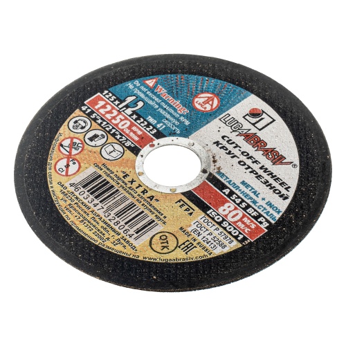 Круг отрезной по металлу, 125 х 1.2 х 22 мм "Луга" фото 3