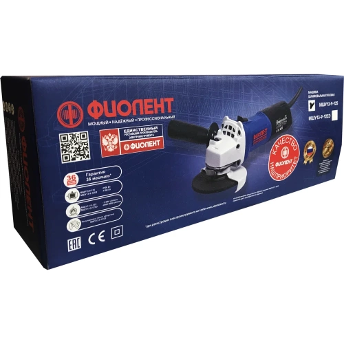 Углошлифовальная машина Фиолент МШУ13-9-125 ИДФР298135011 фото 9 Углошлифовальная машина Фиолент МШУ13-9-125 ИДФР298135011 фото 9