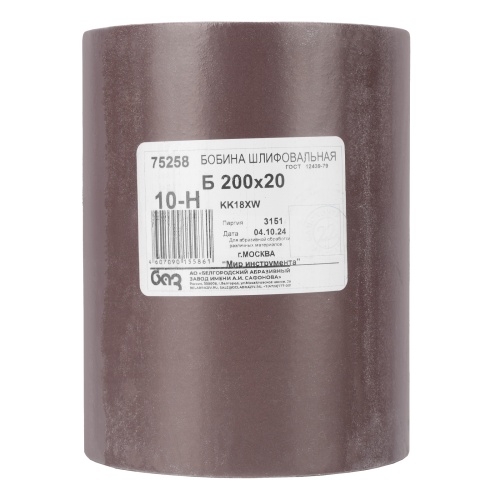 Шкурка на тканевой основе, KK18X W, зернистость 10Н(P 120) бобина 200 мм х 20 м, водостойкая, "БАЗ" фото 7