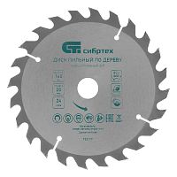 Пильный диск по дереву, 160 х 20 мм, 24 зуба, кольцо 16/20 Сибртех