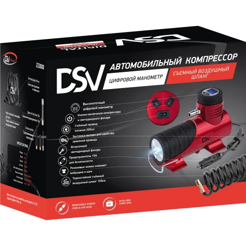 Цифровой компрессор DSV с быстросъёмным воздушным шлангом и LED фонарём, 35 л/мин 233000 фото 7