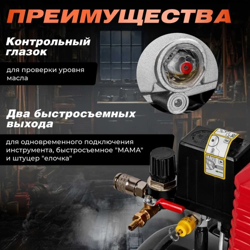 Компрессор ASILAK SLA-324 коаксиальный AS2840-0 фото 4