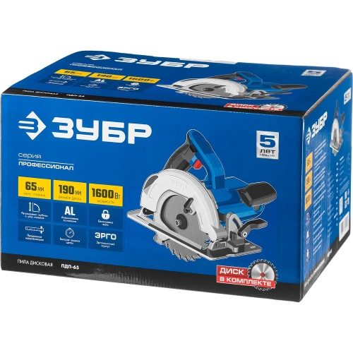 Дисковая пила Зубр ПРОФЕССИОНАЛ ПДП-65 фото 11