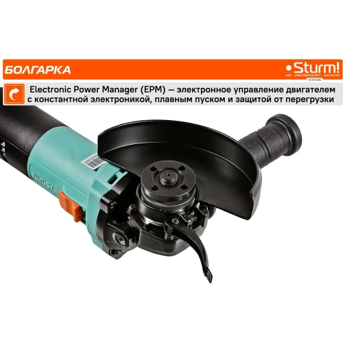 Болгарка УШМ Sturm AG9012BE фото 5