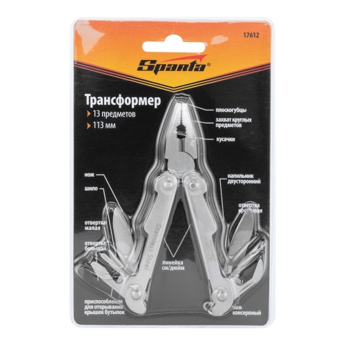 Трансформер, 113 мм, 13 предметов Sparta фото 9