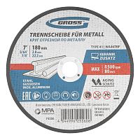 Круг отрезной по металлу, 180 х 2 х 22,2 мм,, WA46TBF// Gross