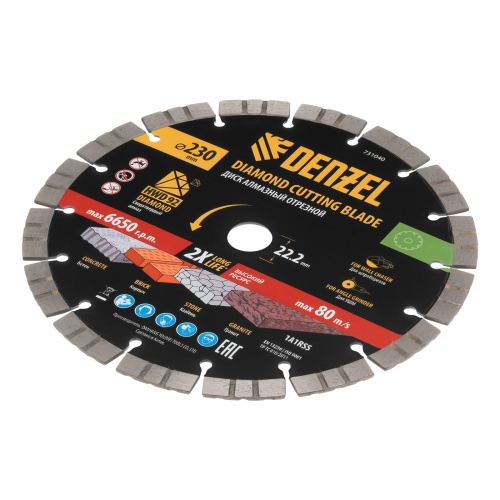 Диск алмазный отрезной DENZEL, ф230 х 22.2 мм, сегментный, сухой рез, HWD92, круг, 731040 фото 3