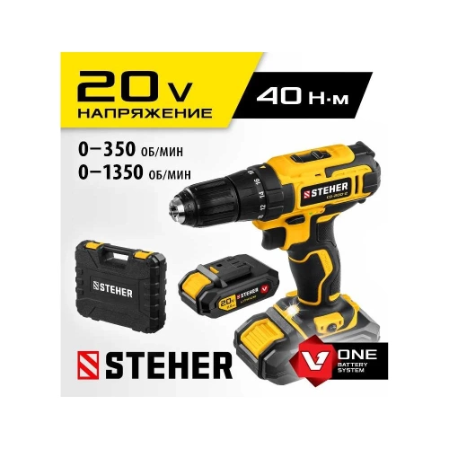 Дрель-шуруповерт STEHER 20В, 2 АКБ 2Ач CD-200-2 фото 3