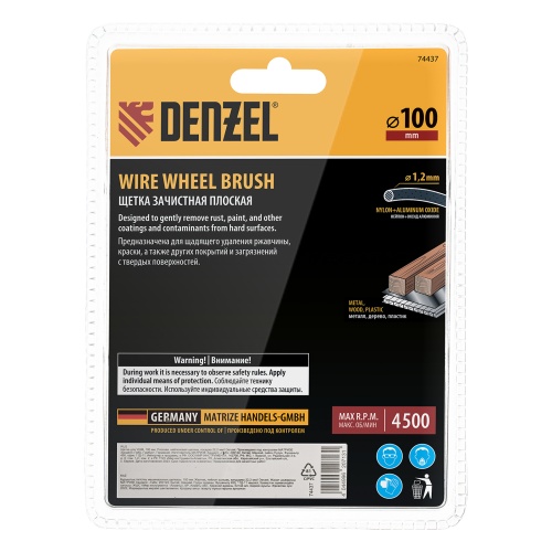 Щетка для УШМ, 100 мм, Плоская, нейлоновая щетина, посадка 22,2 мм Denzel фото 6 Щетка для УШМ, 100 мм, Плоская, нейлоновая щетина, посадка 22,2 мм Denzel фото 6