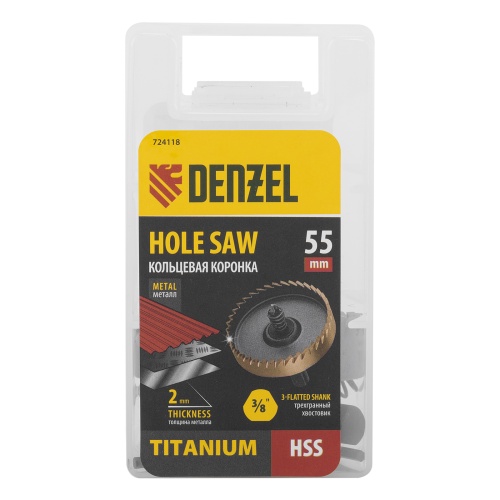 Коронка по металлу HSS, 55 мм, нитридтитановое покрытие Denzel фото 7