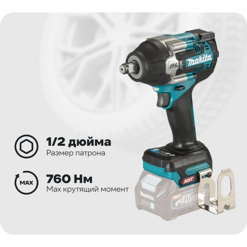 Ударный аккумуляторный гайковерт Makita XGT BL 40В без аккумулятора и ЗУ TW007GZ Ударный аккумуляторный гайковерт Makita XGT BL 40В без аккумулятора и ЗУ TW007GZ