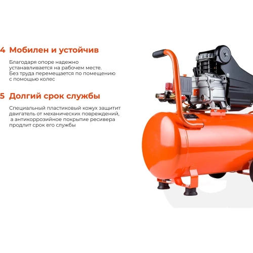 Поршневой масляный компрессор (50 л; 8 бар; 260 л/мин) Gigant LAS 50/1800 фото 6