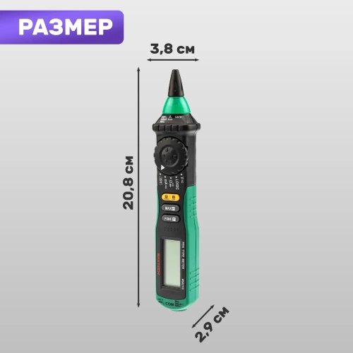 Цифровой мультиметр Mastech MS8211D M128 фото 5