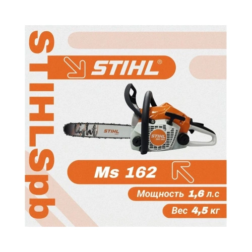 Бензопила Stihl MS 162 11482000235 фото 3 Бензопила Stihl MS 162 11482000235 фото 3