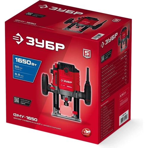 Универсальный фрезер ЗУБР 1650 Вт, 50 мм ФМУ-1650 фото 9 Универсальный фрезер ЗУБР 1650 Вт, 50 мм ФМУ-1650 фото 9