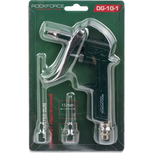 Обдувочный пистолет ROCKFORCE RF-DG-10-1(26131) фото 5 Обдувочный пистолет ROCKFORCE RF-DG-10-1(26131) фото 5