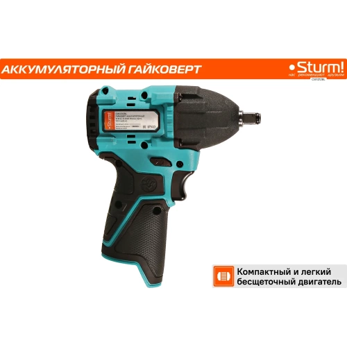 Аккумуляторный гайковерт Sturm 1BatterySystem12V CW1212BL фото 9