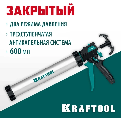 Универсальный закрытый пистолет для герметика 600 мл KRAFTOOL Ultra 06677-60 фото 3