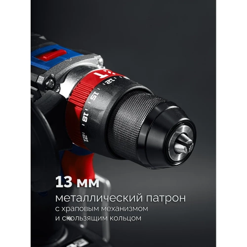Профессионал ЗУБР 20 В, 70 Н·м, 2 АКБ LMS (4 А·ч), бесщеточная ударная дрель-шуруповерт, кейс DBS-70-42 фото 7