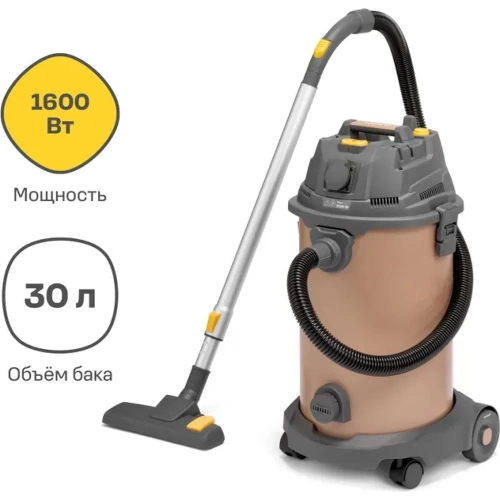 Пылесос строительный Nocord NVE-1600.30.S, 1600 Вт, 30 л, шланг 2+2 м, автоматическая розетка 901068.NVE-1600.30.S