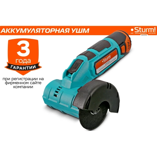 Аккумуляторная угловая шлифмашина Sturm 1BatterySystem12V CAG1276C фото 4 Аккумуляторная угловая шлифмашина Sturm 1BatterySystem12V CAG1276C фото 4