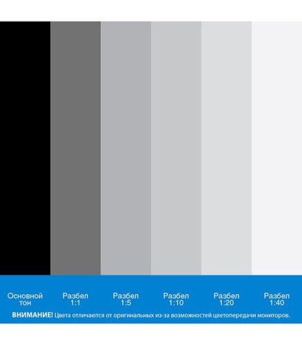 Колер-краска Текс Профи №11 черная 0,75 л фото 3