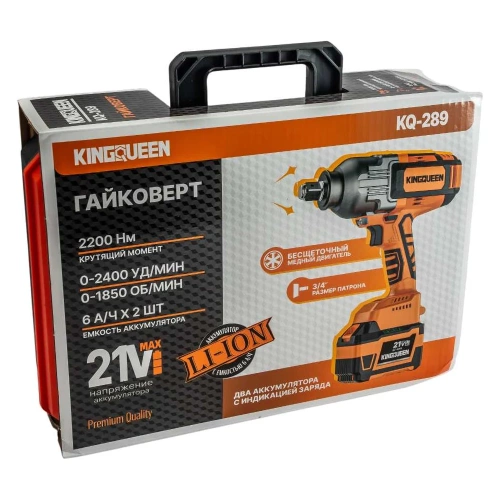 Гайковерт бесщеточный KINGQUEEN 2 АКБ 21В, 3/4, 2200N/m KQ-289 фото 11