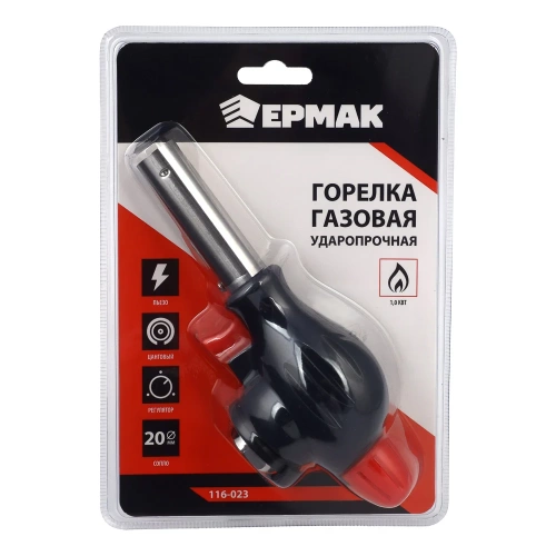 Газовая горелка ЕРМАК с пьезорозжигом, цанг.захват,шир.сопло,пласт.,латунь, ударопр,морозоуст; 17х6,6х5,1см 116-023 фото 7