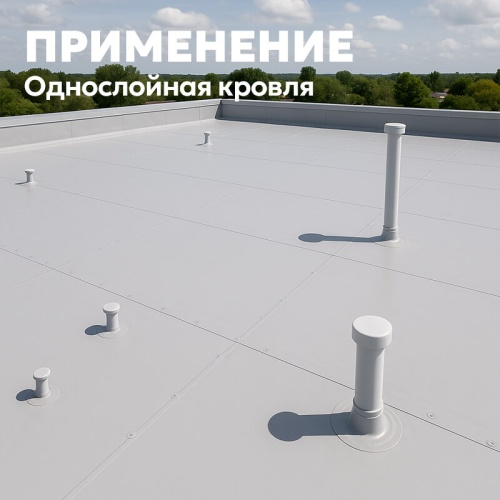 Мембрана ПВХ Logicroof V-RP 1,5 мм, 2,10х20 м, серый фото 5