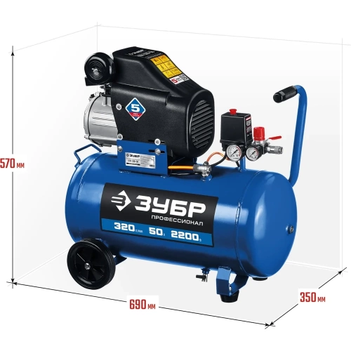Воздушный компрессор ЗУБР Профессионал 320 л/мин, 50 л, 2200 Вт, КПМ-320-50 фото 7