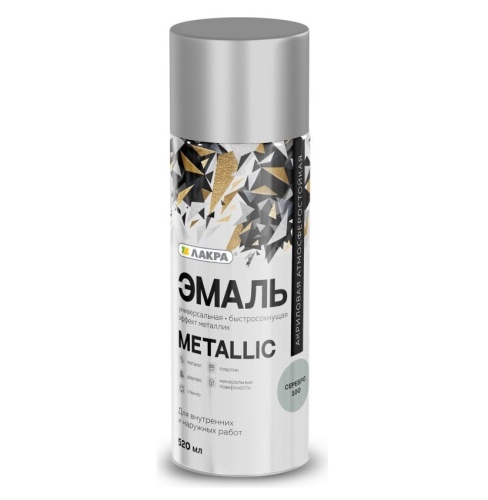 Эмаль аэрозольная Лакра Metallic металлик серебро 100 520 мл Эмаль аэрозольная Лакра Metallic металлик серебро 100 520 мл