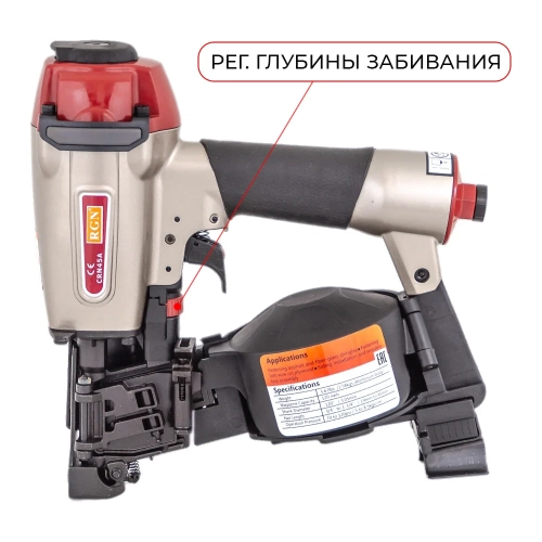 Гвоздезабивной пневматический инструмент RGN CRN45A фото 3