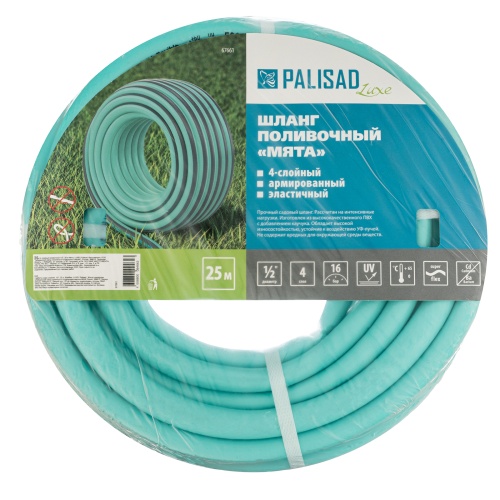 Шланг 4 слойный поливочный 1/2", 25 м Мята, LUXE Palisad фото 5