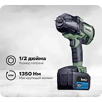 Ударный гайковерт Durofix 60V 1/2 60В 1 АКБ 2,0Ач+ЗУ RI60164-PM