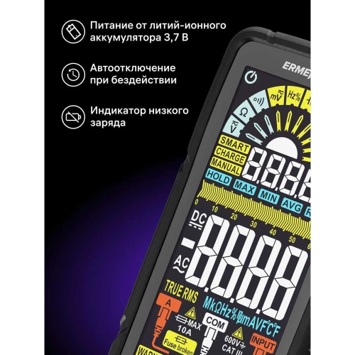 Цифровой мультиметр Ermenrich (Эрменрих) Zing TC33 82990 фото 7