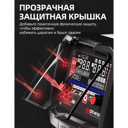 Инвертор сварочный многофункциональный полуавтоматический ANDELI MCT-416P артикул ADL20-503 фото 11 Инвертор сварочный многофункциональный полуавтоматический ANDELI MCT-416P артикул ADL20-503 фото 11