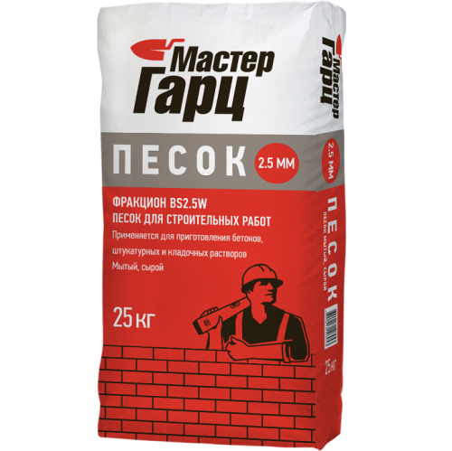 Песок сухой Мастер Гарц Фракцион BS2.5 W 25 кг