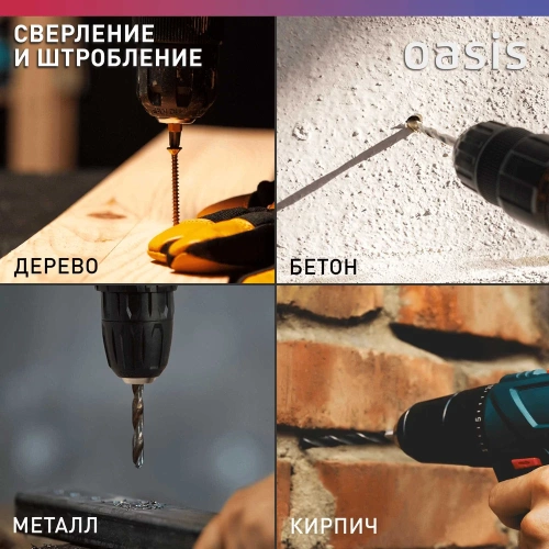 Электрический перфоратор OASIS PR-140V Pro фото 8 Электрический перфоратор OASIS PR-140V Pro фото 8