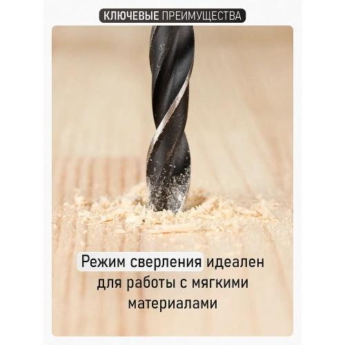 Дрель электрическая ударная Vega 1050Вт, 0-2800 об/мин VD1050 фото 6 Дрель электрическая ударная Vega 1050Вт, 0-2800 об/мин VD1050 фото 6