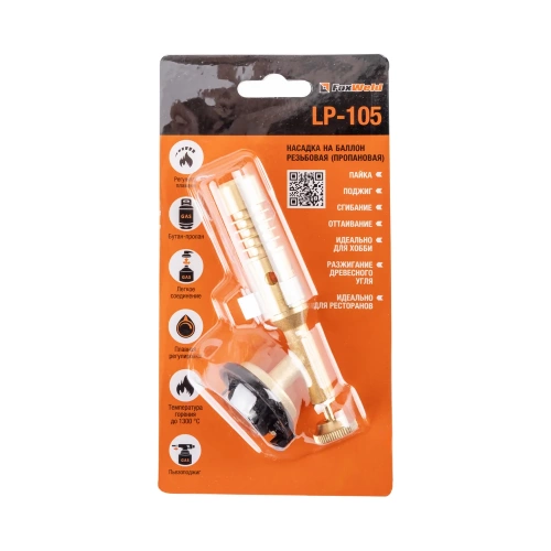 Насадка на баллон резьбовая Foxweld LP-105 пропановая 9386 Насадка на баллон резьбовая Foxweld LP-105 пропановая 9386