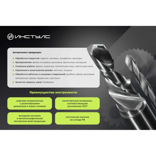 Пневмовинтоверт ИНСТУЛС aiw1366 00001729449 00001852033 фото 4