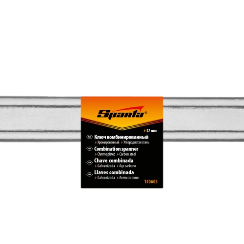 Ключ комбинированный, 32 мм, хромированный Sparta фото 5