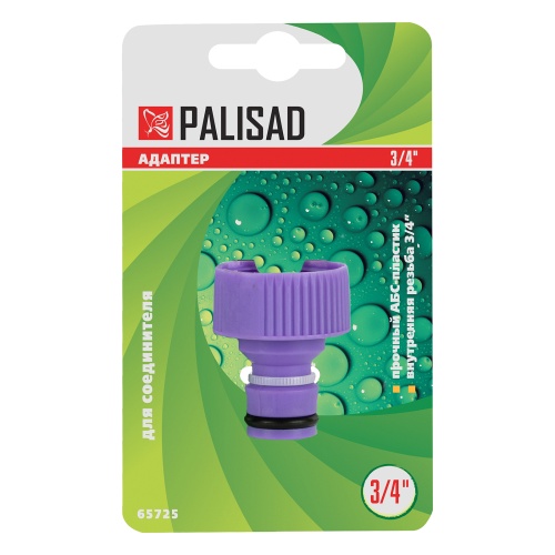 Адаптер пластмассовый, 3/4, внутренняя резьба Palisad фото 4