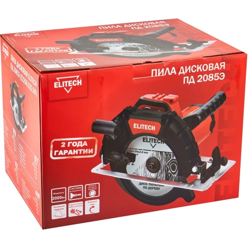 Дисковая пила Elitech ПД 2085Э (235мм, 2000Вт) 204509 фото 11
