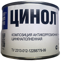Краска цинкнаполненная Цинол 1,1 кг