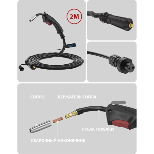 Инверторный сварочный аппарат полуавтомат ANDELI MIG-135MINI ADL20-214 фото 9 Инверторный сварочный аппарат полуавтомат ANDELI MIG-135MINI ADL20-214 фото 9